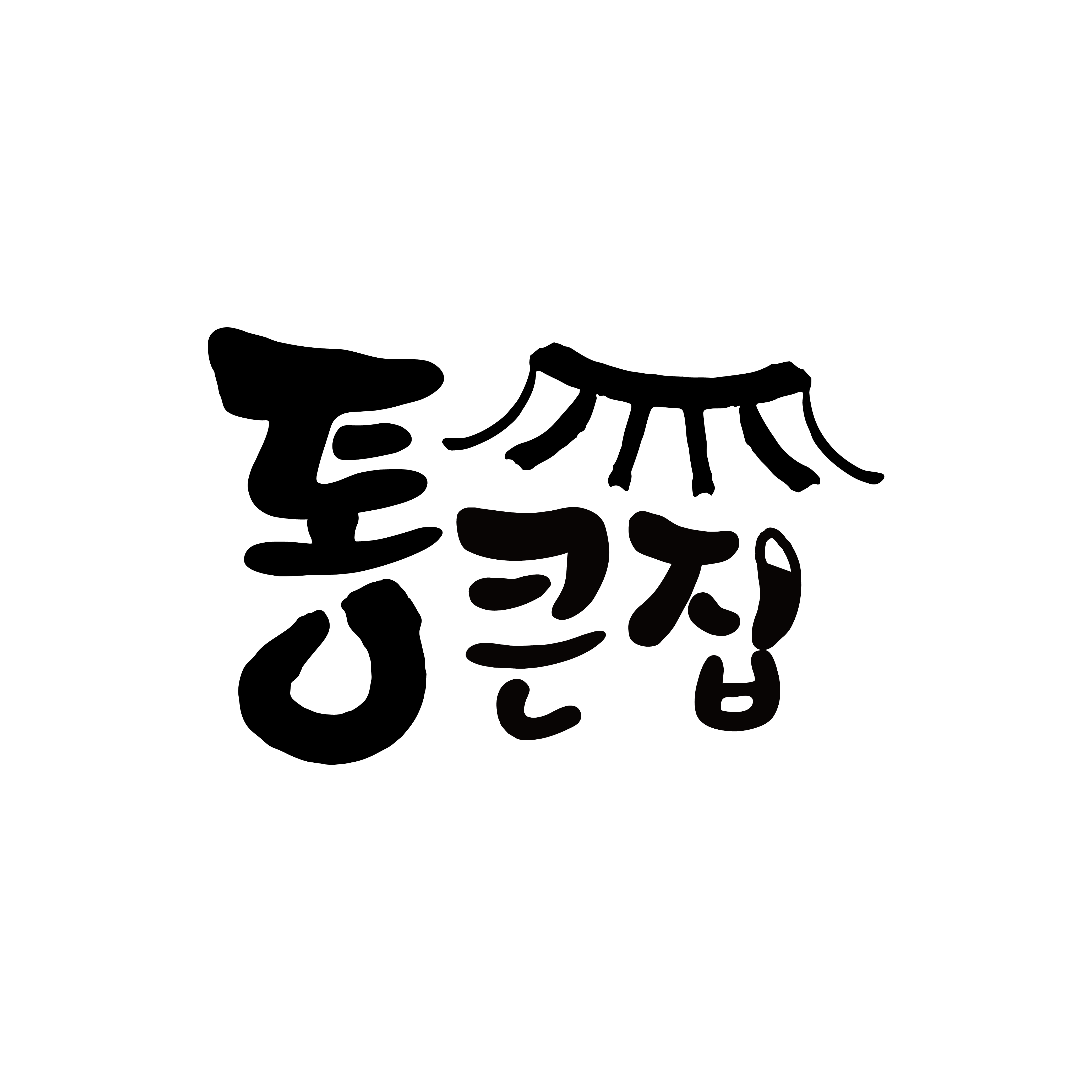 통큰집 정왕본점